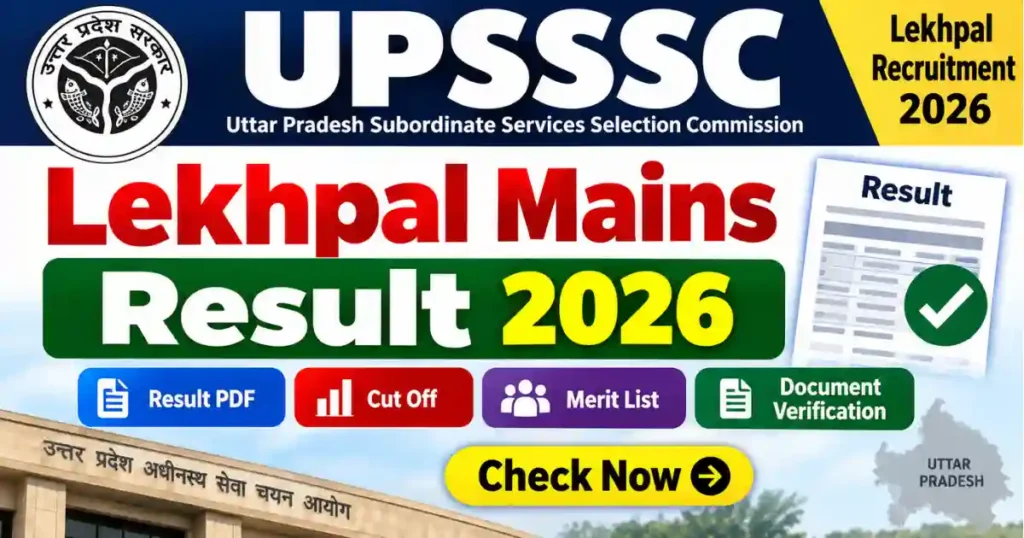 UPSSSC Lekhpal Mains Result 2026